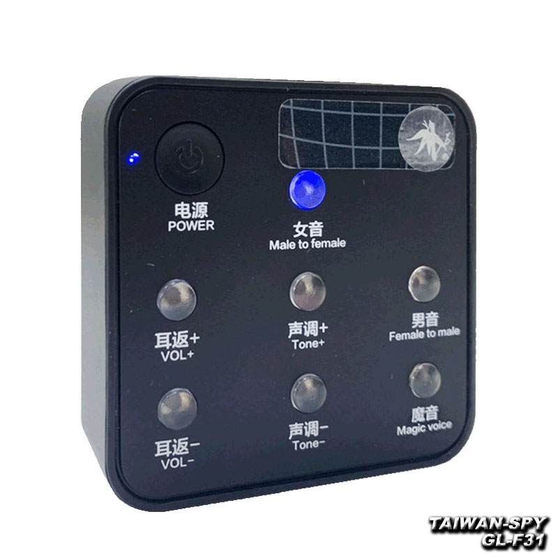 GL-F31 手機電腦變聲器 遊戲語音直播 防騷擾變音器 Voice Changer
